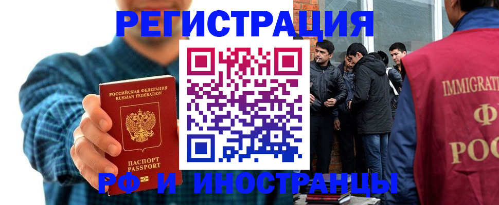 пропишу в квартире в Саяногорске